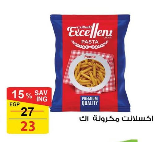 available at فتح الله in Egypt - القاهرة
