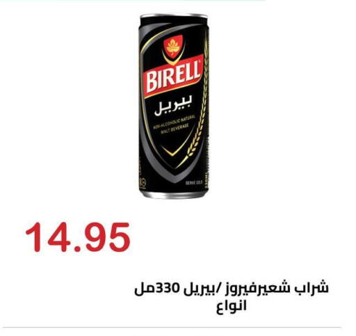 available at El-Hawary Market in Egypt - Cairo