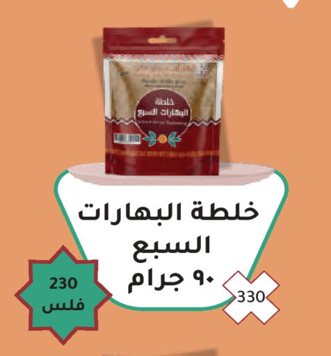 available at Sabah Al Salem Co op in Kuwait - Ahmadi Governorate