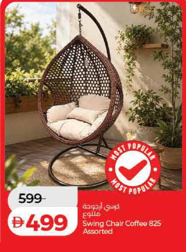 available at Lulu Hypermarket in UAE - Dubai