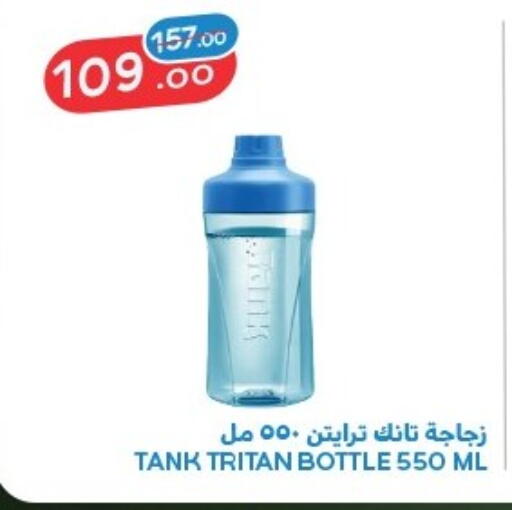 available at Raneen in Egypt - Cairo
