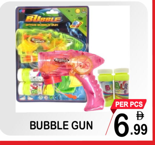 available at Gift Point in UAE - Dubai