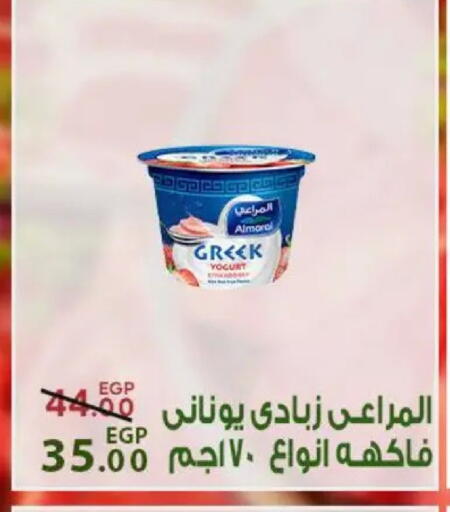 available at سراى ماركت in Egypt - القاهرة