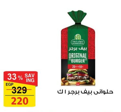 available at فتح الله in Egypt - القاهرة