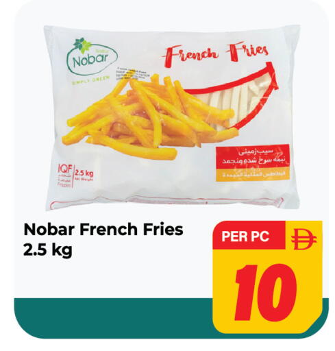 available at دريم لاند in الإمارات العربية المتحدة , الامارات - الشارقة / عجمان
