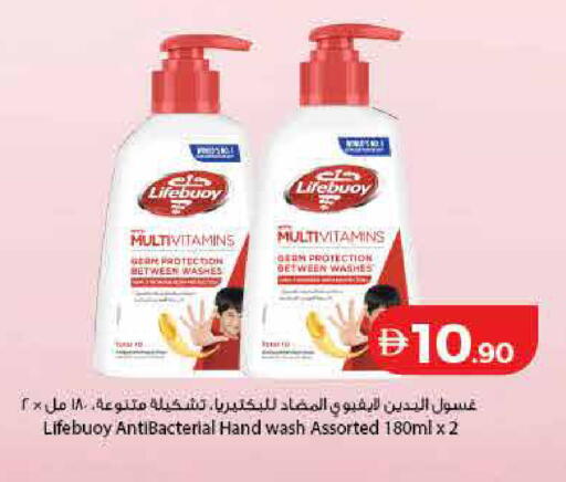 available at Lulu Hypermarket in UAE - Sharjah / Ajman