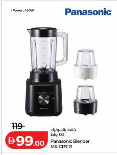 available at Lulu Hypermarket in UAE - Sharjah / Ajman