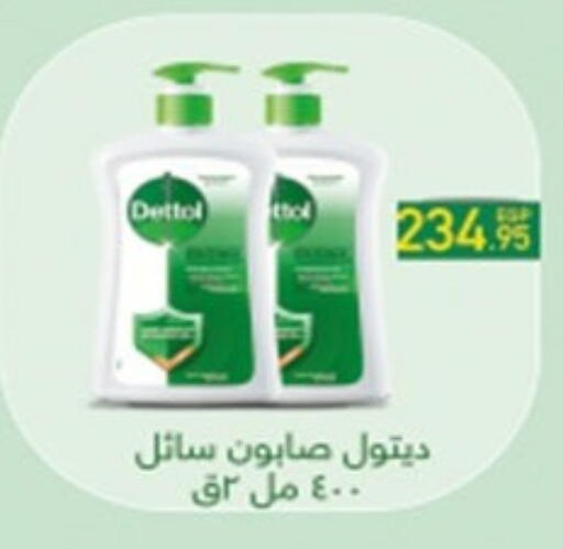 available at Hyper One  in Egypt - Cairo
