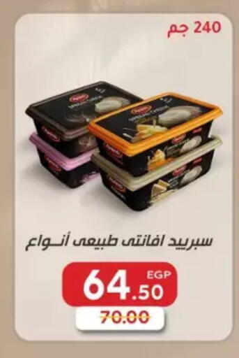 available at جلهوم ماركت in Egypt - القاهرة