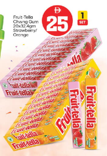 Strawberry Orange available at سوق طلال in الإمارات العربية المتحدة , الامارات - الشارقة / عجمان