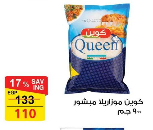 available at فتح الله in Egypt - القاهرة