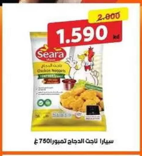 available at Al-salam Co-operative Society in Kuwait - Kuwait City