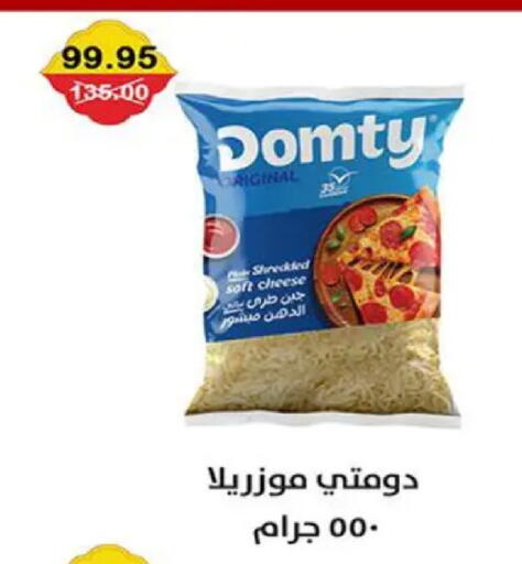 available at Smart Market in Egypt - Cairo