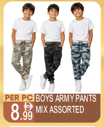 available at Dream Land in UAE - Dubai