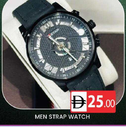 available at AL MADINA (Dubai) in UAE - Dubai