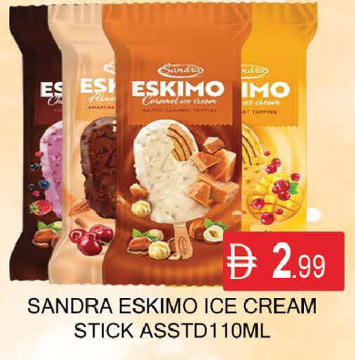 available at AL MADINA (Dubai) in UAE - Dubai