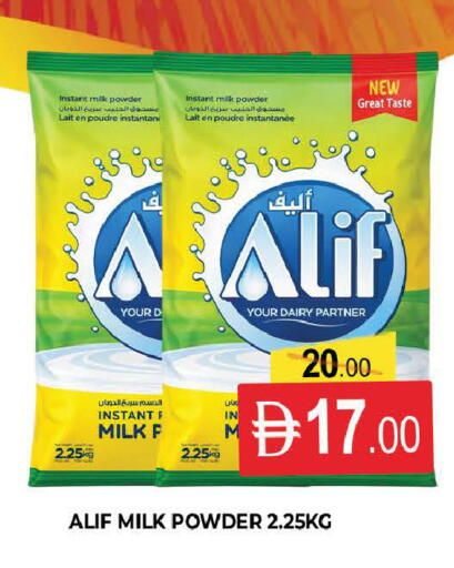 available at AL MADINA (Dubai) in UAE - Dubai