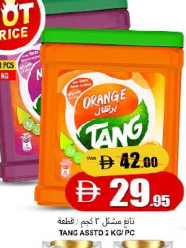 Orange Mango available at Mango Hypermarket LLC in UAE - Sharjah / Ajman