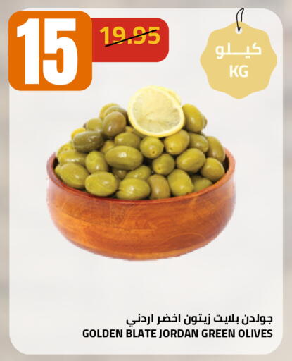 available at أسواق أسترا in مملكة العربية السعودية, السعودية, سعودية - تبوك