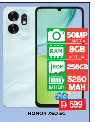 available at AL MADINA (Dubai) in UAE - Dubai