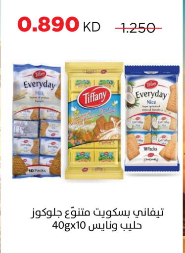 available at Sabah Al Salem Co op in Kuwait - Kuwait City
