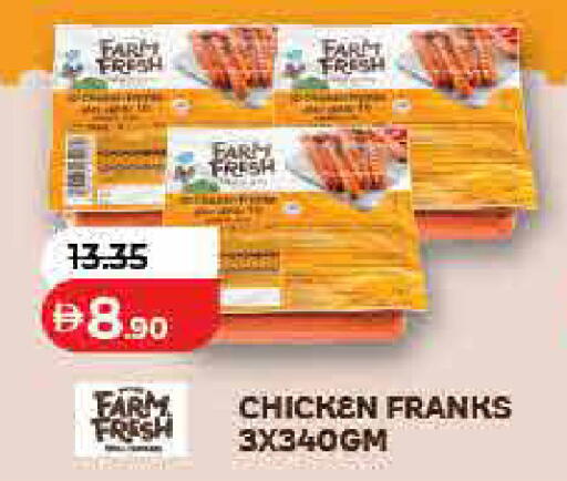available at Lulu Hypermarket in UAE - Sharjah / Ajman