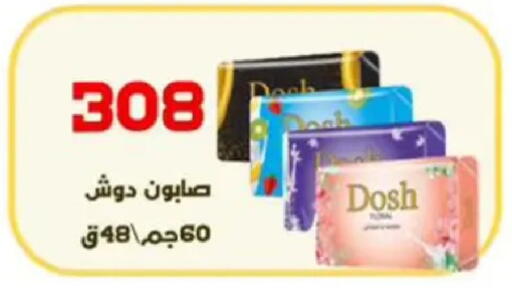 available at مؤسسة ايهاب البرنس in Egypt - القاهرة