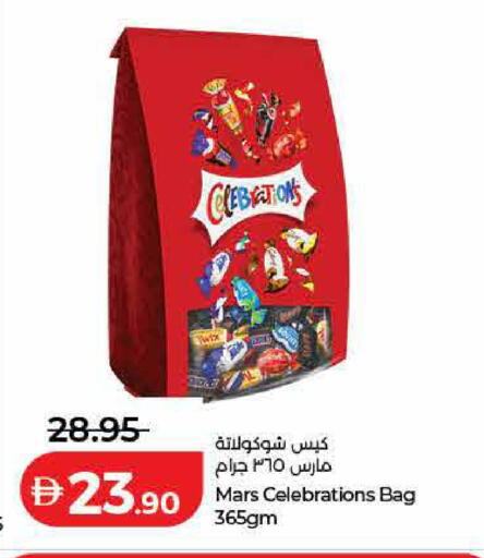 available at Lulu Hypermarket in UAE - Ras al Khaimah