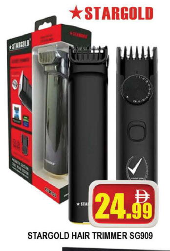 available at AL MADINA (Dubai) in UAE - Dubai