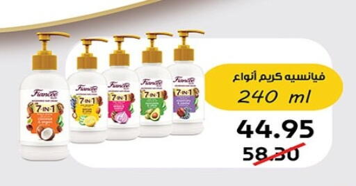 available at هايبر وان in Egypt - القاهرة