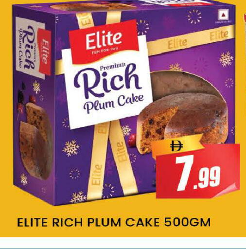 Plum available at AL MADINA (Dubai) in UAE - Dubai