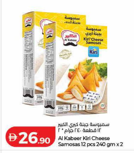 available at Lulu Hypermarket in UAE - Ras al Khaimah