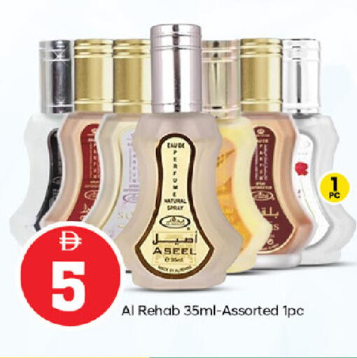 available at سوق طلال in الإمارات العربية المتحدة , الامارات - أبو ظبي