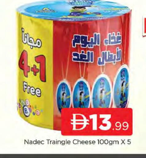 available at AL MADINA (Dubai) in UAE - Dubai