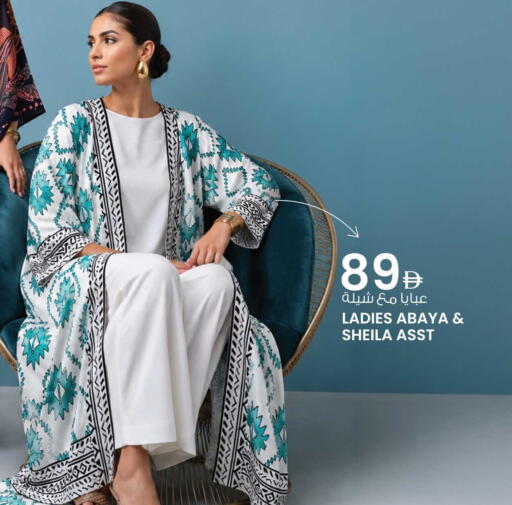 available at Ansar Mall in UAE - Sharjah / Ajman
