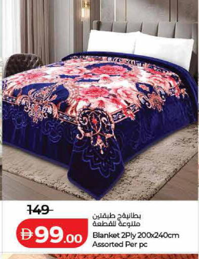 available at Lulu Hypermarket in UAE - Dubai