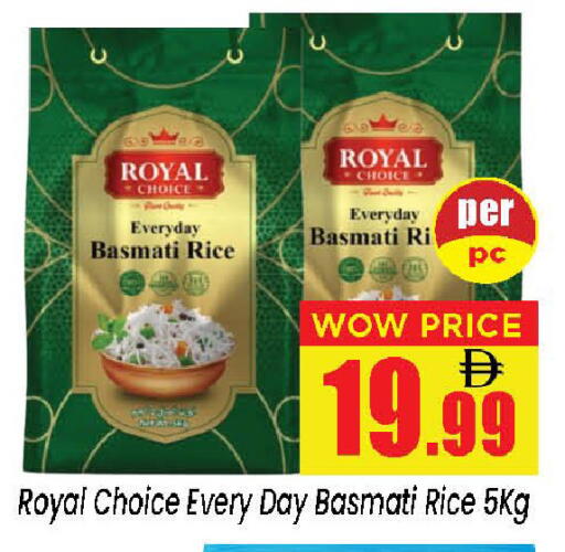 available at نيومارت هايبرماركت in الإمارات العربية المتحدة , الامارات - الشارقة / عجمان