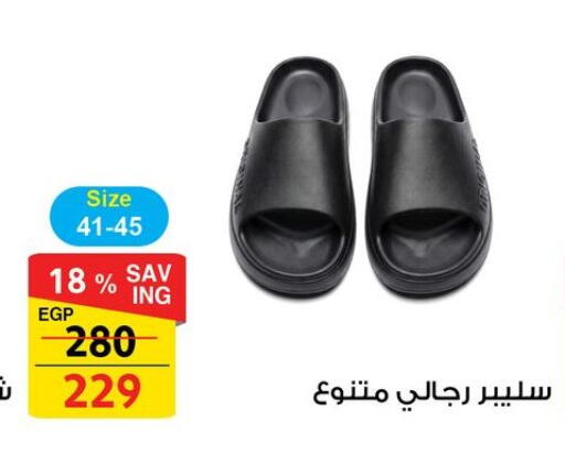 available at فتح الله in Egypt - القاهرة