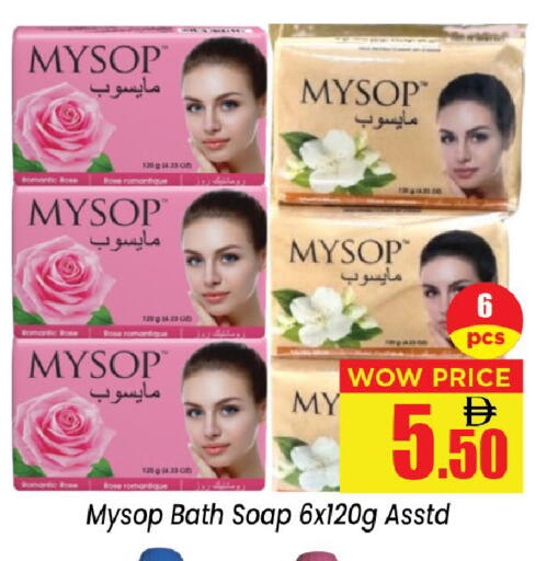 available at نيومارت هايبرماركت in الإمارات العربية المتحدة , الامارات - الشارقة / عجمان