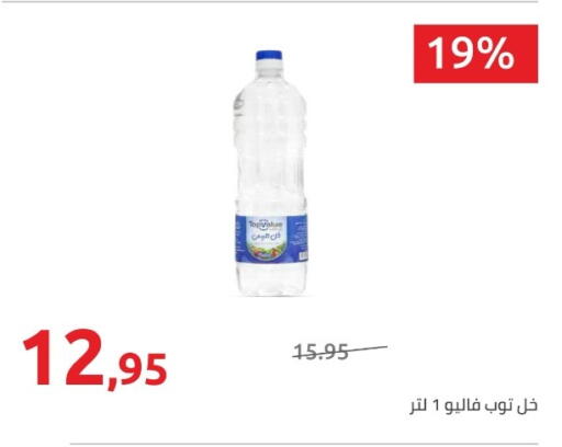 available at هايبر وان in Egypt - القاهرة
