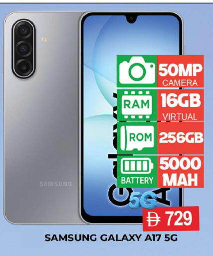available at AL MADINA (Dubai) in UAE - Dubai