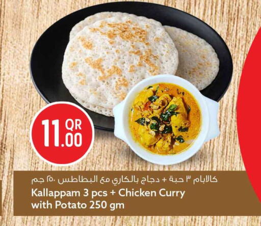 Potato available at سفاري هايبر ماركت in قطر - الوكرة