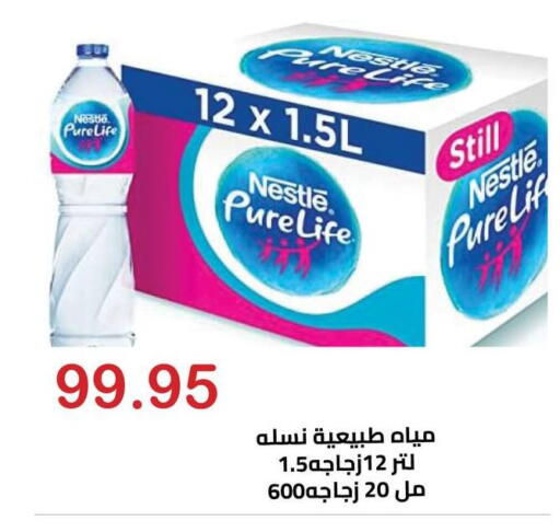 available at El-Hawary Market in Egypt - Cairo