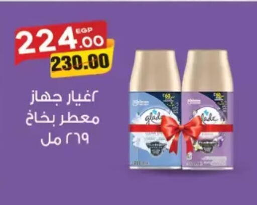 available at Galhom Market in Egypt - Cairo
