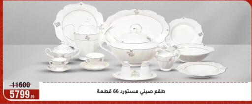 available at المرشدي in Egypt - القاهرة