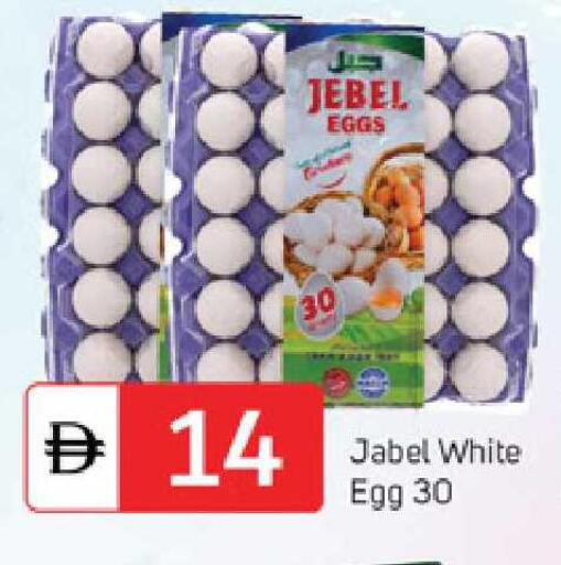 available at TALAL MARKET in UAE - Dubai
