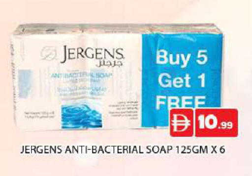 available at AL MADINA (Dubai) in UAE - Dubai
