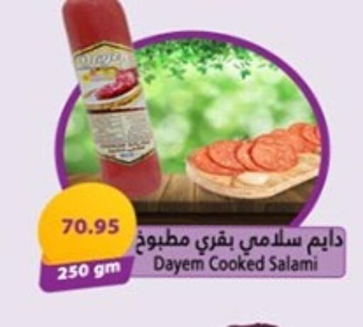 available at هايبر وان in Egypt - القاهرة