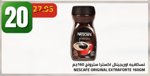 available at أسواق أسترا in مملكة العربية السعودية, السعودية, سعودية - تبوك