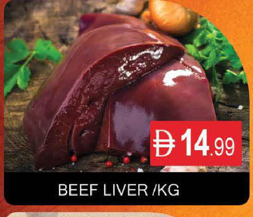 available at AL MADINA (Dubai) in UAE - Dubai